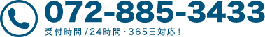 072-885-3433
